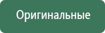 пепельницы crs