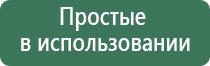 вапорайзеры linx 5.5