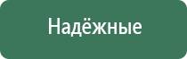 сетки для трубок шоссе