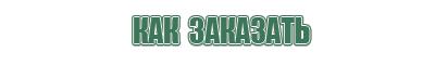 газовая зажигалка карэ